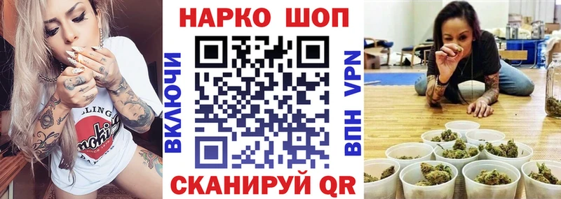 Как найти закладки Болохово ГАШ  Канабис  COCAIN  Codein  Меф  Галлюциногенные грибы 