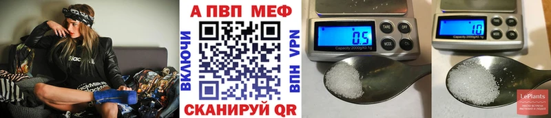 A-PVP СК купить наркотик shop Telegram Болохово