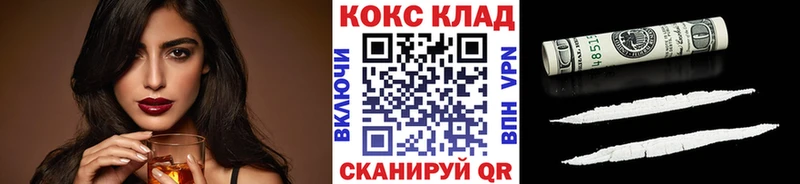 COCAIN Колумбийский  даркнет как зайти  Болохово 