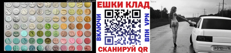 omg ссылка  где найти   Болохово  Экстази louis Vuitton 