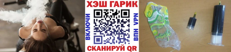 дарк нет клад  магазин продажи   Болохово  ГАШ 40% ТГК 