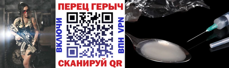 ГЕРОИН VHQ  как найти закладки  mega как зайти  Болохово 