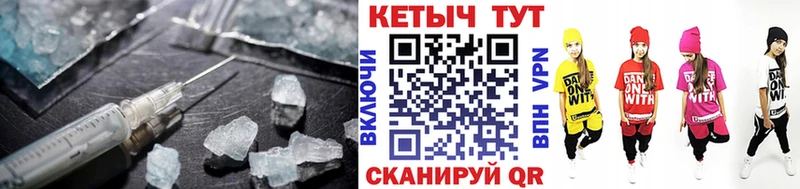 Кетамин VHQ  Болохово 
