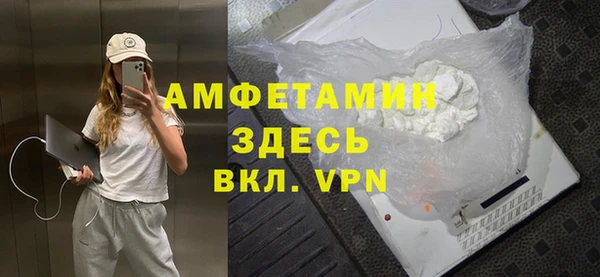 метадон Армянск