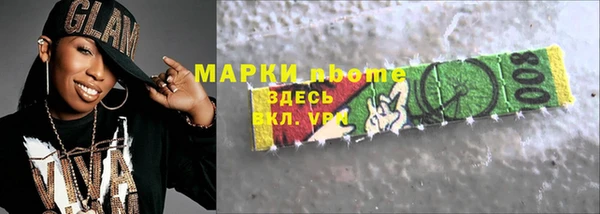 метадон Армянск