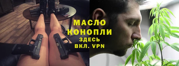 MDMA Premium VHQ Арсеньев