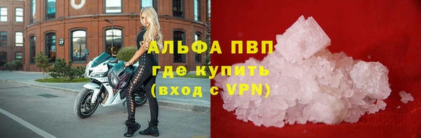 метадон Армянск