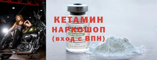 метадон Армянск