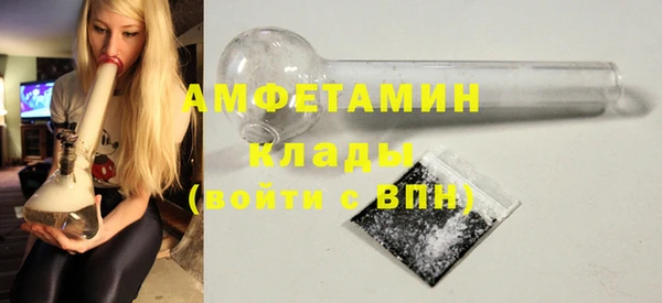 MDMA Premium VHQ Арсеньев