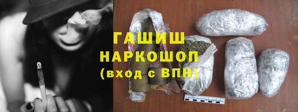 метадон Армянск