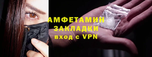 MDMA Premium VHQ Арсеньев