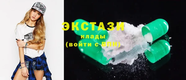 меф VHQ Балахна