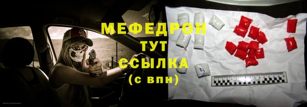 метадон Армянск