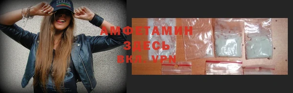 MDMA Premium VHQ Арсеньев
