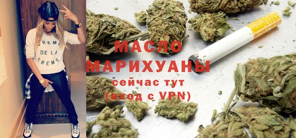 MDMA Premium VHQ Арсеньев