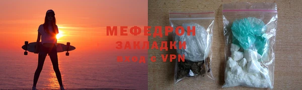 метадон Армянск