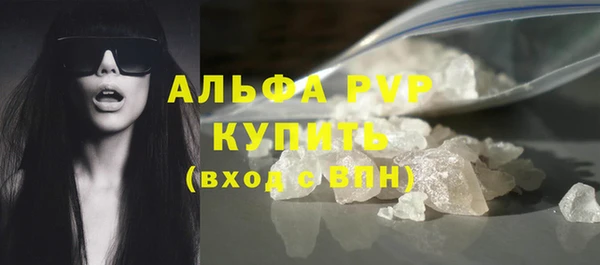 MDMA Premium VHQ Арсеньев