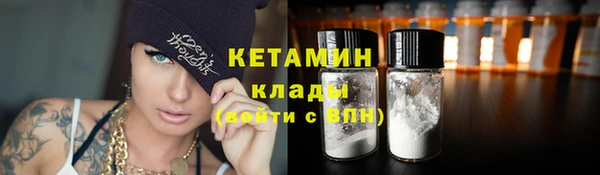 метадон Армянск