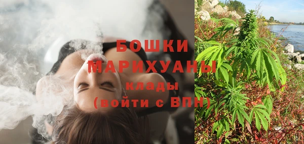MDMA Premium VHQ Арсеньев