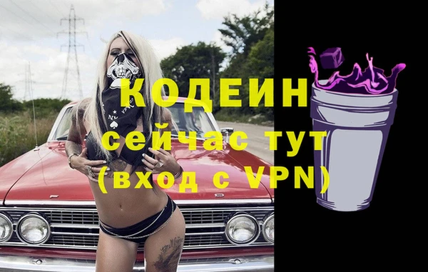 дистиллят марихуана Каменка