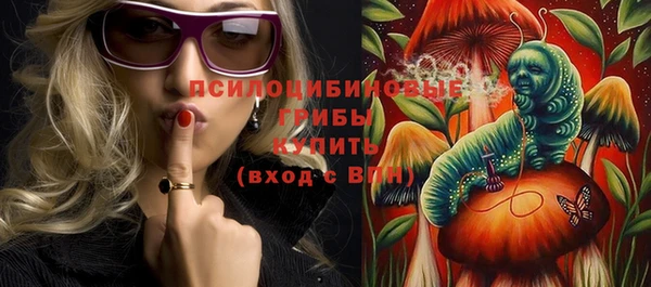 MDMA Premium VHQ Арсеньев