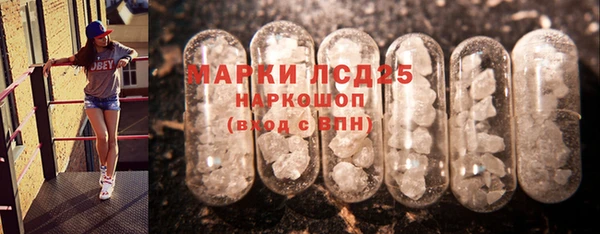 MDMA Premium VHQ Арсеньев