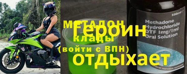 MDMA Premium VHQ Арсеньев