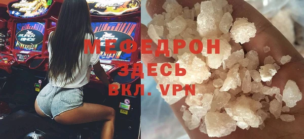 MDMA Premium VHQ Арсеньев