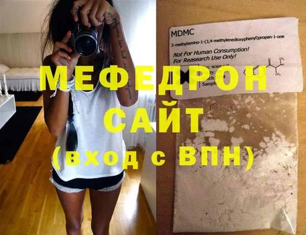 МДПВ Аркадак