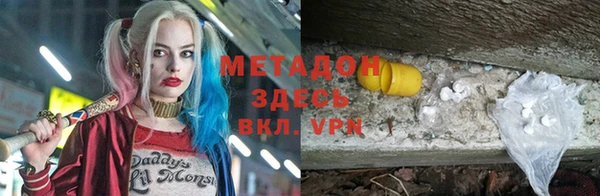 MDMA Premium VHQ Арсеньев