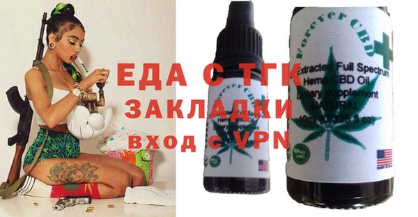 метадон Армянск
