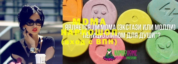 MDMA Premium VHQ Арсеньев