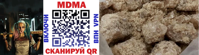 МДМА VHQ  Болохово 