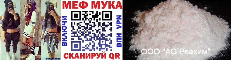 Меф 4 MMC  наркотики  Болохово 