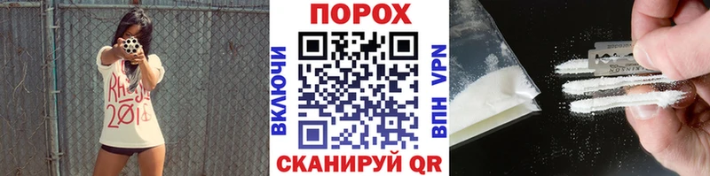 darknet как зайти  Болохово  Первитин пудра 