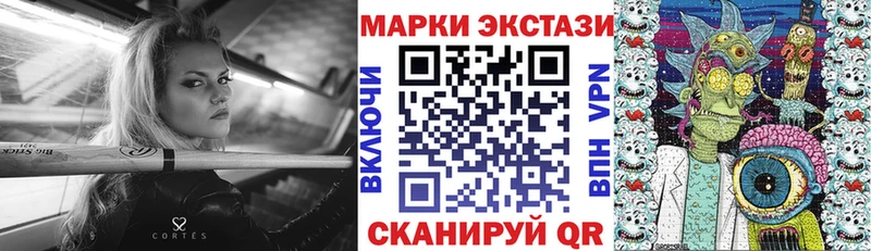 Марки N-bome 1,8мг  маркетплейс Telegram  Болохово  MEGA вход 