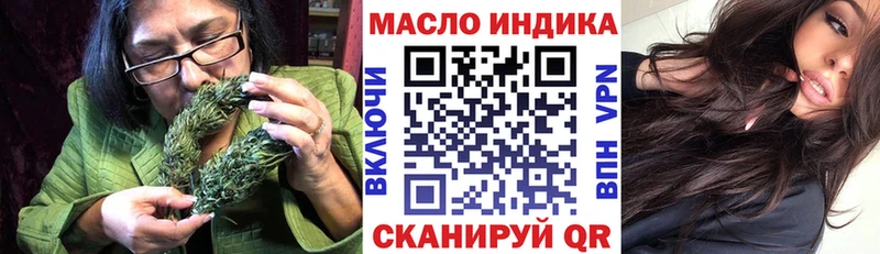 Дистиллят ТГК вейп  Болохово 